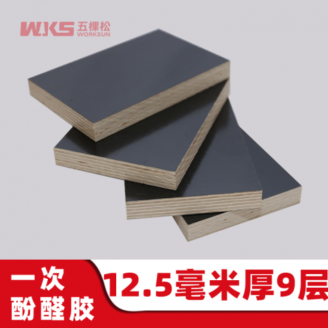 12.5mm厚 - 9層 - 一次酚醛膠 - 清水模板 - 國產優(yōu)質黑膜